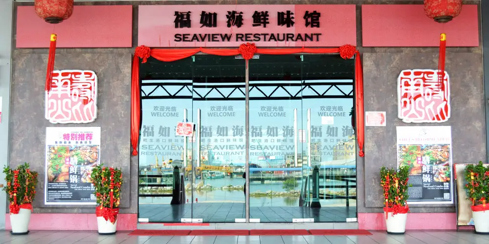 ASA Seaview Restaurant