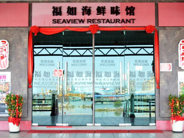 ASA Seaview Restaurant