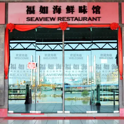 ASA Seaview Restaurant