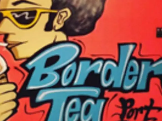 Border’s Tea @ Port Dickson