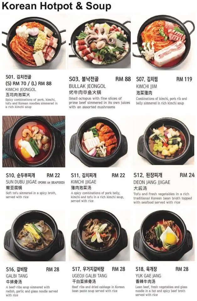 Daorae Korean Bbq Restaurant Dataran sunway No,2-2(1Floor) Kota damansara pj