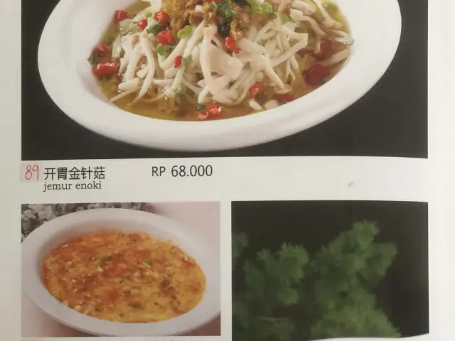 Gambar Makanan Xiang Yuan Ju 15