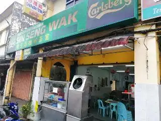 Kedai Kopi dan Makanan Sin Sang Wak