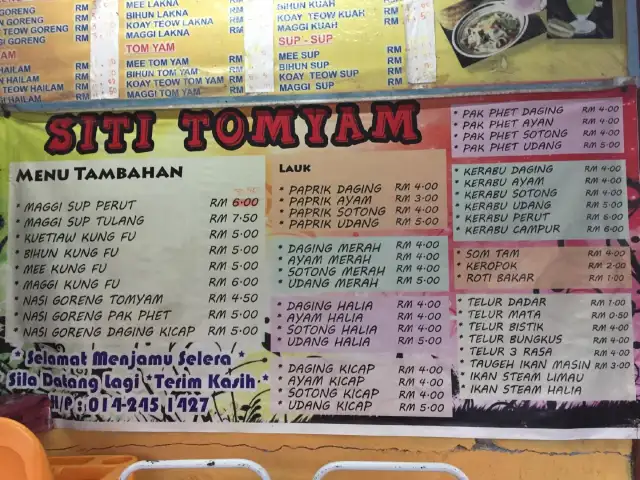 Siti Tom Yam Food Photo 2
