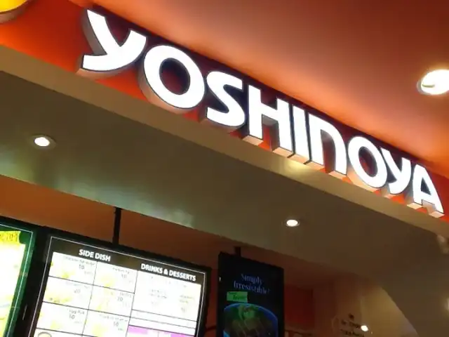 Gambar Makanan Yoshinoya (吉野家) 5