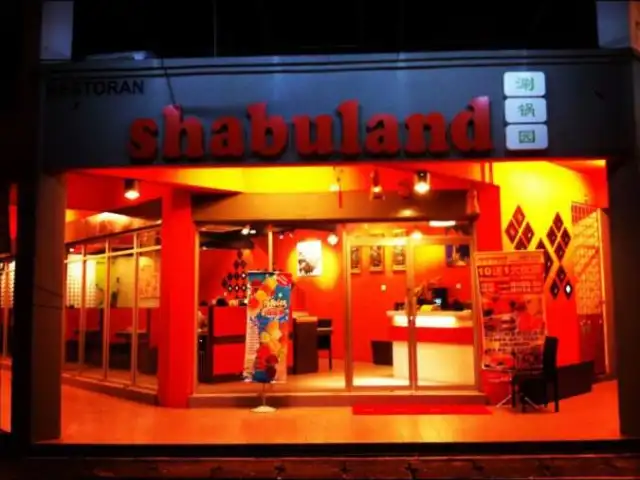 Restoran Shabuland Food Photo 5
