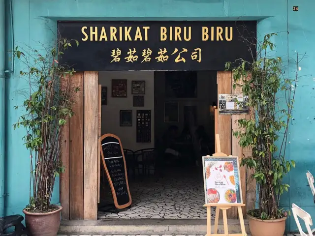 Biru Biru Cafe & Bar Food Photo 1
