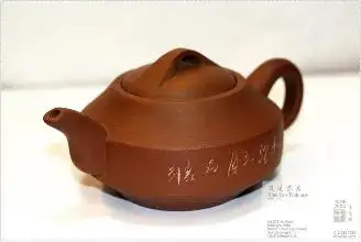 Xiao Yao Tea House