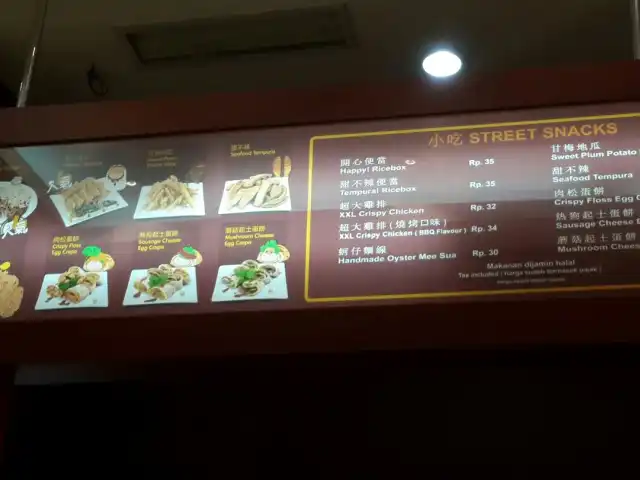 Gambar Makanan Shihlin 台湾小吃 9