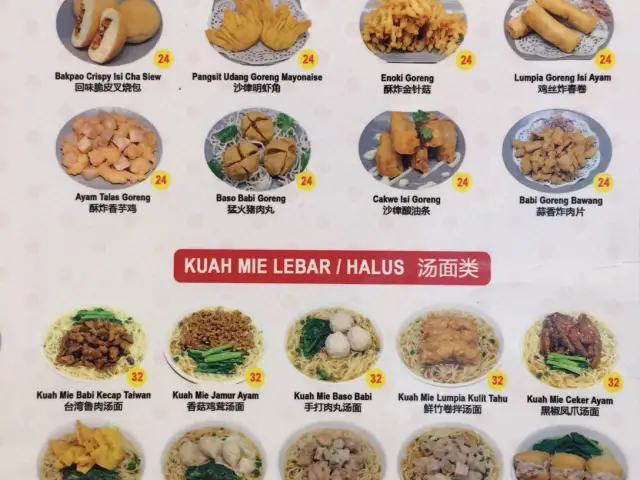 Gambar Makanan FooHeng 4