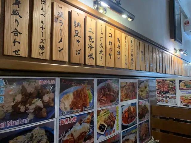 Aji Noren Japanese Restaurant Food Photo 5