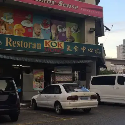 Restoran Kok Siong