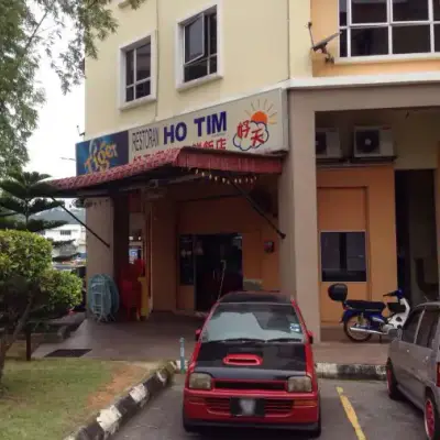 Restoran Ho Tim