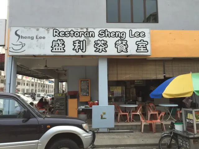 Sheng Lee Food Photo 2