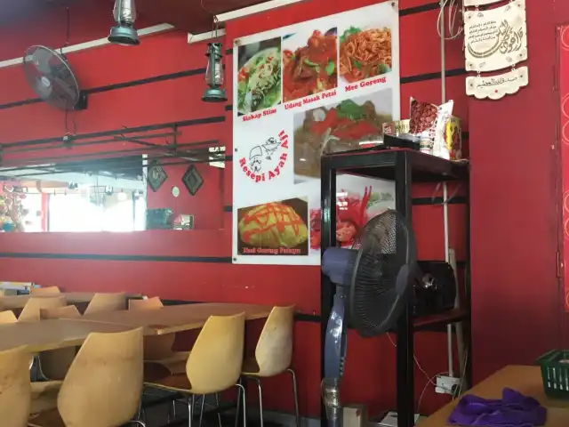 Restoran Ayah Aji Food Photo 2
