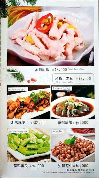 Gambar Makanan Chuan Xiang Shifu 16