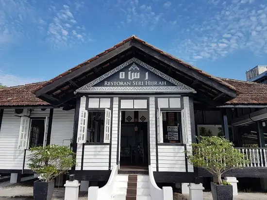 Restoran Seri Hijrah