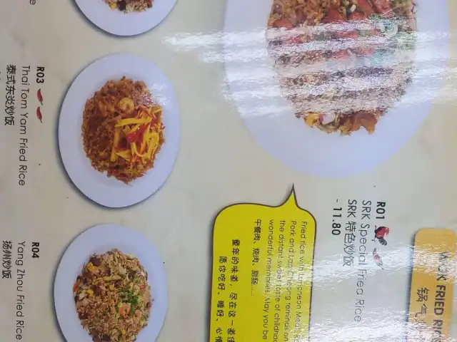 SRK Noodle House (Section 14, PJ) Food Photo 6