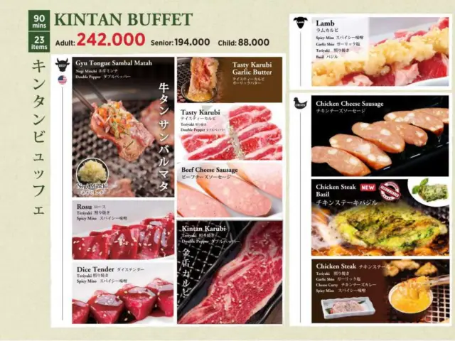 Gambar Makanan Kintan Buffet 19