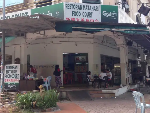 Matahari Foodcourt Food Photo 2