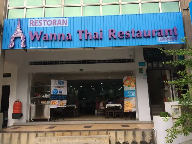 Wanna Thai Restaurant Food Photo 2
