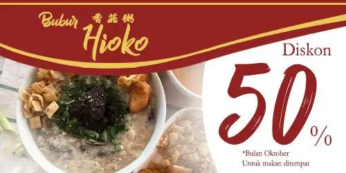 Bubur Hioko, Kelapa Gading