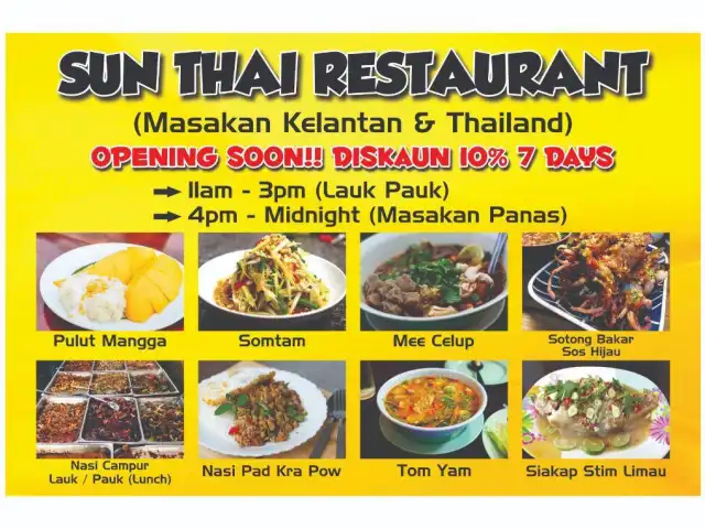 Sun Thai Restaurant Food Photo 5