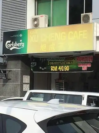 XU CHENG CAFE