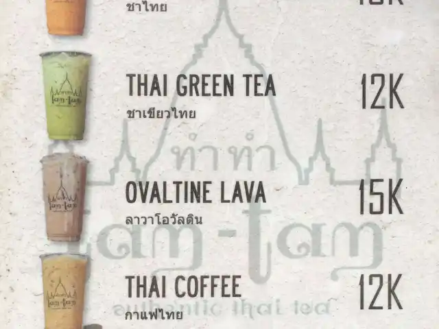 Tam Tam Thai Tea