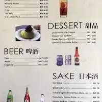 Maiu Japanese Restaurant Food Photo 2