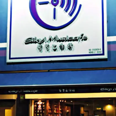 Eikyi Musicafe