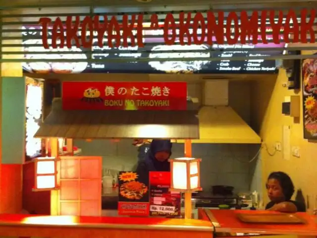 Takoyaki Okonomiyaki