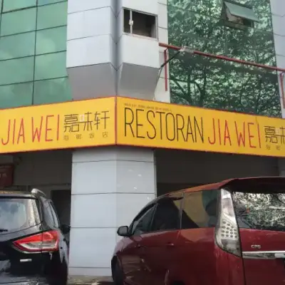 Restoran Jia Wei