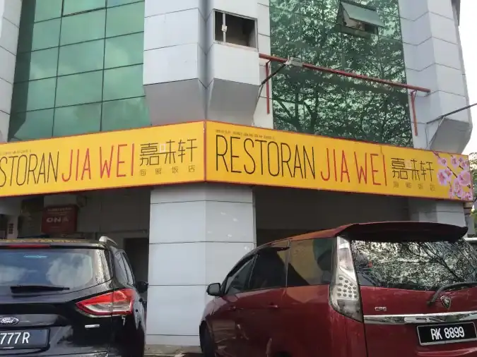 Restoran Jia Wei