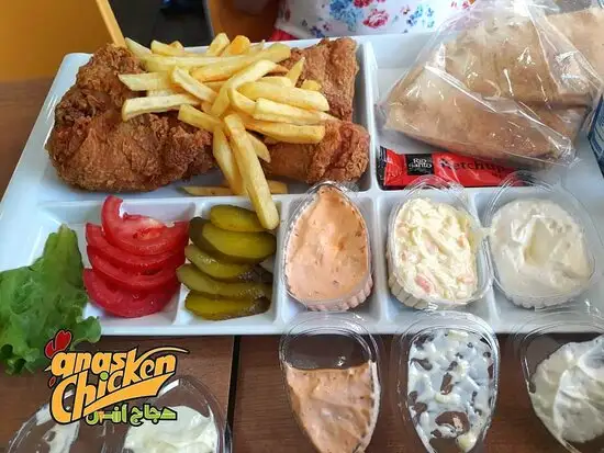 Anas Chicken Taksim branch'nin yemek ve ambiyans fotoğrafları 31