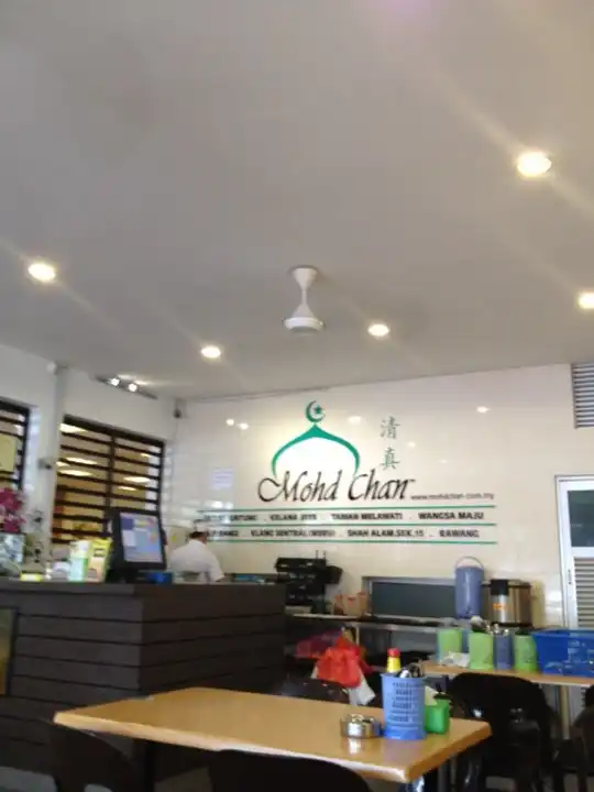 Restoran Cina Muslim Mohd Chan Abdullah Food Photo 14