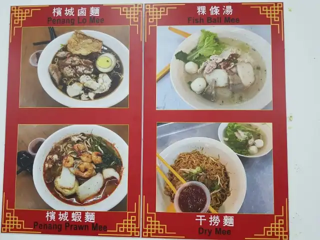 Restoram J&P 佳品阁 Food Photo 1