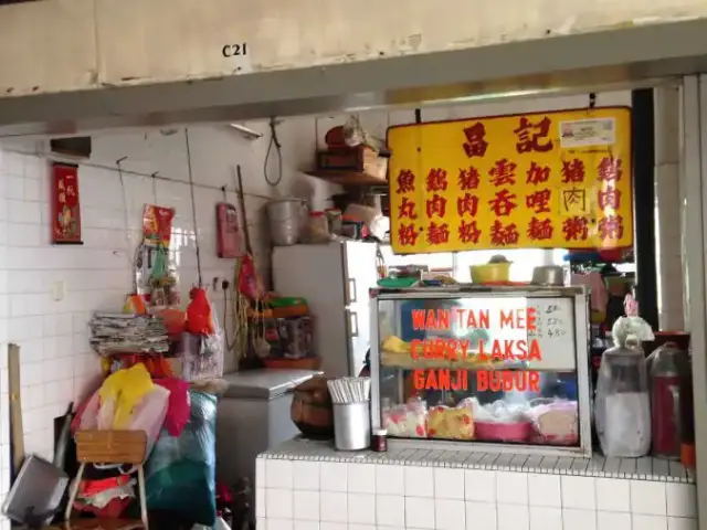 Wan Tan Mee - Pusat Makanan Dan Minuman Pasar Sri Setia