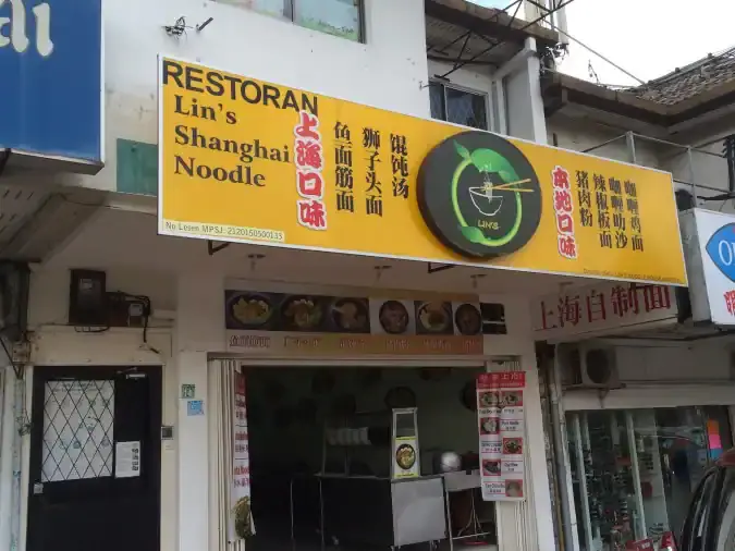 Lin's Shanghai Noodle