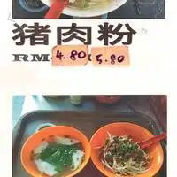 Restoran On Kee Food Photo 1