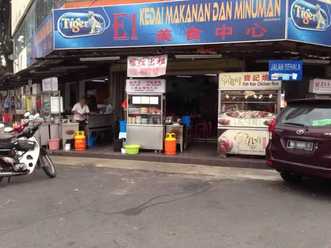 Kedai Makanan Dan Minuman E1