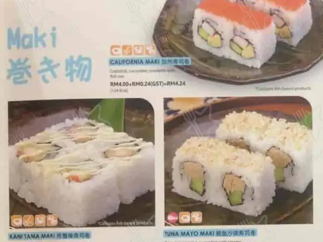 Sushi King @ Aeon AU2 Food Photo 14