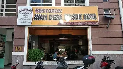 Restoran Ayam Desa Masuk Kota Food Photo 2