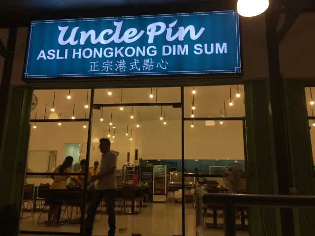 Gambar Makanan Uncle Pin's Dimsum 2