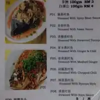 Restoran Yuen Kee Home Town Steamed Fish Food Photo 1