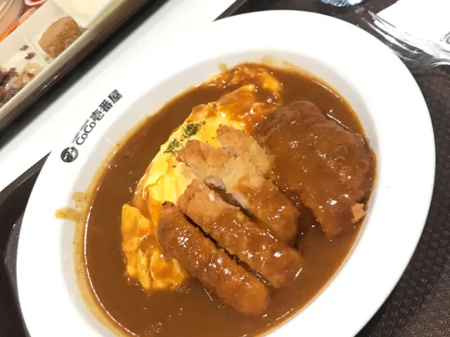 Gambar Makanan Coco Ichibanya Kitchen 11