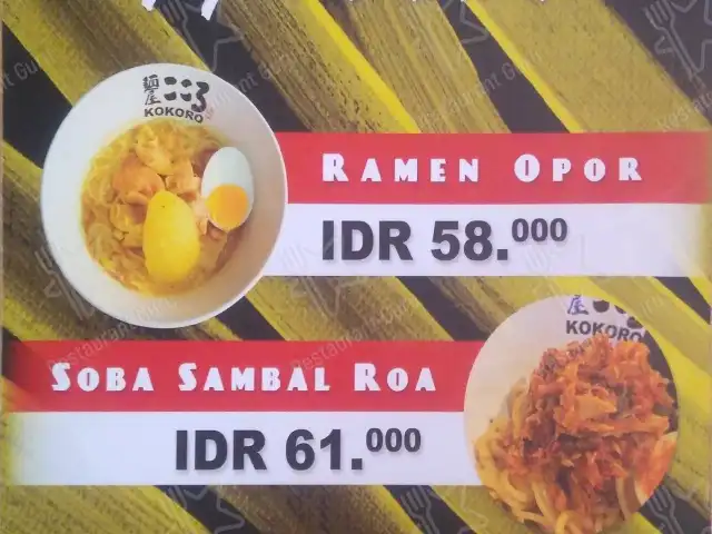 Gambar Makanan Kokoro Mazesoba 20