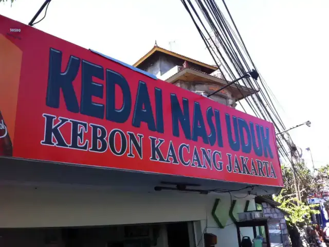 Gambar Makanan Nasi Uduk Kebon Kacang 4