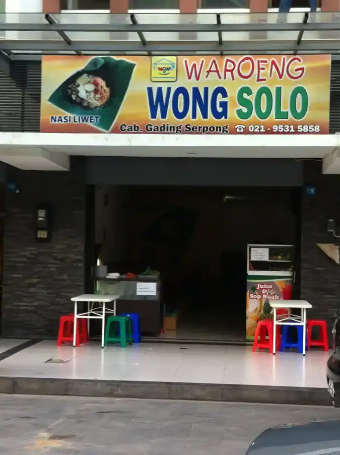 Waroeng Wong Solo