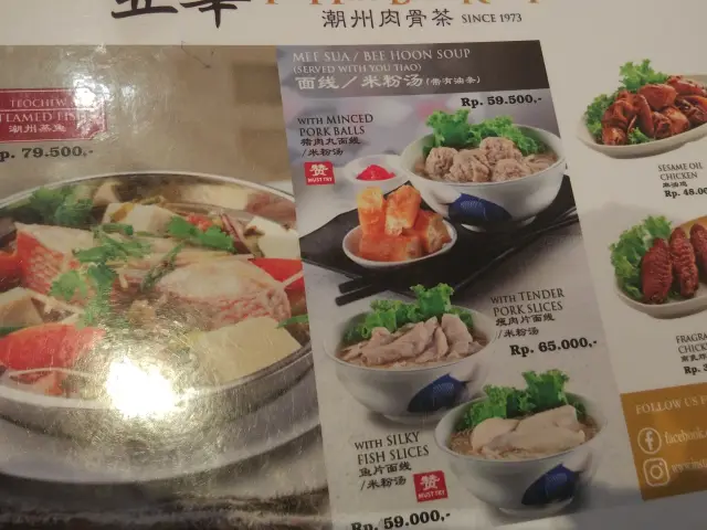 Gambar Makanan Ya Hua Bak Kut Teh 6